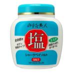 (送料お得・まとめ買い×3個セット)黒ばら本舗 みはだ美人 塩 シャークベイソルト ジャー 650g