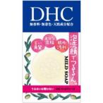 (まとめ買い×3個セット)DHC マイルドソープ(SS)35G オリーブバージンオイルとハチミツの洗顔石鹸