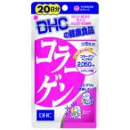 (送料お得・まとめ買い×5個セット)DHC コラーゲン20日120粒 コラーゲンペプチドを高配合したサプリメント