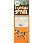 (送料お得・まとめ買い×6個セット)(人気の品)ジュン・コスメティック 馬油ヘアオイル 60ml