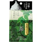 (送料お得・まとめ買い×6個セット)牛乳石鹸共進社 自然ごこち 茶 洗顔石けん 80g (お茶エキス配合洗顔せっけん)