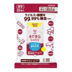 【送料お得・まとめ買い×8個セット】サラヤ アラウ.ベビー ウイルス感染対策ウエットシート 25枚