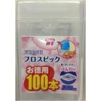 【送料お得・まとめ買い×10個セット】*フレッシュフロスピック100本
