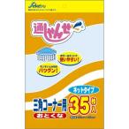 (まとめ買い×10個セット)セイケツ 通しゃんせ 3角コーナー用 ネットタイプ 35枚入 お徳用(三角コーナー用水切りネット)