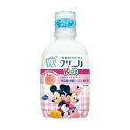 【送料お得・まとめ買い×12個セット】ライオン クリニカKids デンタルリンス スッキリピーチ 250ml キシリトール(天然素材甘味剤)配合