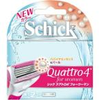 ( стоимость доставки выгода * массовая закупка ×12 шт. комплект ) Schic cuatro 4 four u- man бритва (2ko входить )