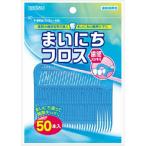 (送料お得・まとめ買い×20個セット)(エビス)(フロス)まいにちフロス 50本入(50本)