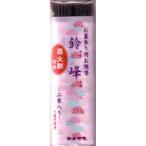 (送料お得・まとめ買い×25個セット)カメヤマ 鈴峰 着火剤付2束入り