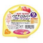 (あわせ買い1999円以上で送料お得)キユーピー FJ-91 バナナとりんごのフルーツジュレ 70g ベビーフード
