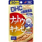 その他サプリメント