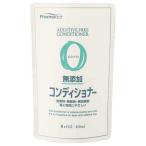 Yahoo! Yahoo!ショッピング(ヤフー ショッピング)【あわせ買い1999円以上で送料お得】熊野油脂 ファーマアクト 無添加 コンディショナー つめかえ用 450ml