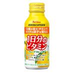 (あわせ買い1999円以上で送料お得)ハウスウェルネスフーズ PERFECT VITAMIN 1日分のビタミン グレープフルーツ味 120ml