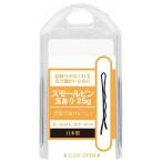 (あわせ買い1999円以上で送料お得)リヨンプランニング スモールピン 玉あり 25g