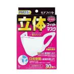 【あわせ買い1999円以上で送料お得】サイキョウ・ファーマ モアフィット 立体フィットマスク 小さめサイズ 30枚入