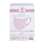【あわせ買い1999円以上で送料お得】日翔 彩 SAI 立体マスク ピンク&グレー ふつうサイズ 30枚入 個包装