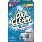 ショッピング洗濯槽クリーナー 【あわせ買い1999円以上で送料お得】グラフィコ OXI CLEAN オキシクリーン 洗濯槽クリーナー 320g