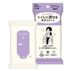 (あわせ買い1999円以上で送料お得)レック スマートリセット 女性 流せるボディシート 無香 12枚入