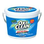 【あわせ買い1999円以上で送料お得】グラフィコ OXICLEAN オキシクリーン 1500g 酸素系漂白剤