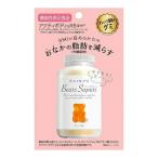 (あわせ買い1999円以上で送料お得)エムズインク ベアーズサプリ 機能性表示食品 60g