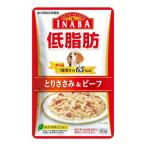 【あわせ買い1999円以上で送料お得】いなばペットフード 低脂肪 とりささみ&amp;ビーフ 80g 成犬用総合栄養食