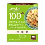 (あわせ買い1999円以上で送料お得)マイサイズ 中華丼 150g 大塚食品