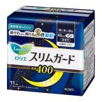 【あわせ買い1999円以上で送料お得】花王 ロリエ スリムガード 特に多い夜用 40cm 羽つき 11個入