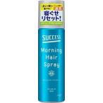 Yahoo! Yahoo!ショッピング(ヤフー ショッピング)【あわせ買い1999円以上で送料お得】花王 サクセス モーニングヘアスプレー  220g
