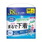 【あわせ買い1999円以上で送料お得】花王 リリーフ パンツタイプ まるで下着 2回分 ブルー M-Lサイズ 38枚入 ▼医療費控除対象商品