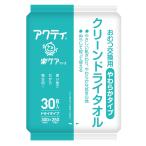 【あわせ買い1999円以上で送料お得】日本クレシア アクティ クリーンドライタオル やわらかタイプ 30枚入