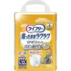 【あわせ買い1999円以上で送料お得】ユニ・チャーム ライフリー ズボンを脱がずに交換 リハビリパンツ L 12枚入