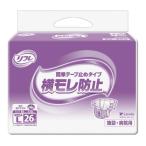 【あわせ買い1999円以上で送料お得】リブドゥ リフレ 簡単テープ止めタイプ 横モレ防止 小さめ Lサイズ 26枚 大人用紙おむつ ▼医療費控除対象品