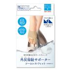 [... покупка 1999 иен и больше . стоимость доставки выгода ] Nakayama тип magico Labo вальгусная деформация первого пальца стопы опора si-m отсутствует Fit размер M:24.0-25.5cm бежевый левый правый 2 листов входит 