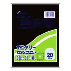 【あわせ買い1999円以上で送料お得】セイケツネットワーク サニタリー トイレコーナー用 20枚入 黒 SN-1