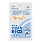 Yahoo! Yahoo!ショッピング(ヤフー ショッピング)【あわせ買い1999円以上で送料お得】セイケツネットワーク ゴミ袋 半透明 45L 分別用 おとくな 50枚入 MT-51