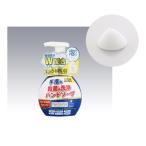 【あわせ買い1999円以上で送料お得】ゼリア新薬 マジックハンドソープ 180ml 薬用 泡ハンドソープ