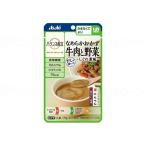 (あわせ買い1999円以上で送料お得)アサヒ バランス献立 なめらかおかず 牛肉と野菜 しぐれ煮風 75g