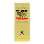 プリズマロングスプレー 5ml - 最安値・価格比較 - Yahoo!ショッピング