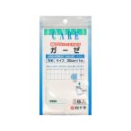 (あわせ買い1999円以上で送料お得)白十字 ファミリーケア ガーゼ 1m