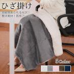 キッズ毛布 ひざ掛け 2枚合わせ 毛布おすすめ 冬 裏ボア 厚手 猫 犬 毛布 ブランケット あったか こども おしゃれ かわいい 70×100cm AIFY