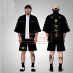  Tokyo .li Ben ja-z командир одежда юката японская одежда перо тканый верх и низ в комплекте футболка брюки герой товары для взрослых детский мужчина женщина чашка двойного назначения ru