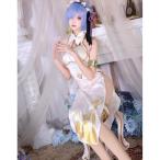 Re:ゼロから始める異世界生活 風 レム コスプレ衣装 チャイナドレス コスチューム cosplay イベント 演出服 アニメ変装 仮装 ハロウィン