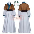 薬屋のひとりごと マオマオ コスプレ衣装 コスチューム 演出服 アニメ ゲーム ハロウィン cosplay 変装