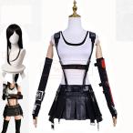 ファイナルファンタジー VII ティファ・ロックハート コスプレ衣装 ウィッグ 靴 コスチューム 演出服 アニメ ゲーム ハロウィン cosplay 変装