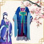 薬屋のひとりごと 梨王妃 コスプレ衣装 コスチューム 演出服 アニメ ゲーム ハロウィン cosplay 変装