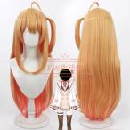 バーチャルYouTuber VTuber ホロライブ 音乃瀬奏 コスプレウィッグ かつら WIG 耐熱 大人 cosplay ハロウィン仮装 変装 コスチューム