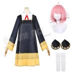 SPY×FAMILY スパイファミリー アーニャ・フォージャー Anya Forger コスプレ衣装 スカート ウィッグコスチューム 演出服 変装 仮装 ハロウィン イベント