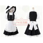 ショッピングコスチューム 東方Project 風 霧雨 魔理沙 コスプレ衣装 コスチューム cosplayイベント演出服 アニメ変装仮装ハロウィン