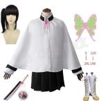 鬼滅の刃 栗花落カナヲ 子供用大人用コスプレ衣装 ウィッグ 道具刀 靴 下駄 仮装 変装 アニメ ゲーム コスチューム パーティーグッ