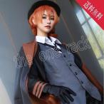 ショッピングウィッグ 文豪ストレイドッグス 中原中也 コスプレ衣装 ウィッグ 仮装 変装 アニメ ゲーム コスチューム パーティーグッ