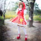 カードキャプターさくら木之本桜だい...